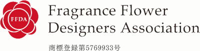 Fragrance Flower Designers Association